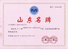 http://www.peofly.com/2013/ShanDong/pho/rongyu/sdmp201000.jpg