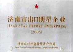 http://www.peofly.com/2013/ShanDong/pho/rongyu/chukoumingxing11.jpg