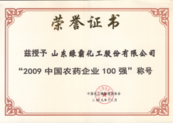 http://www.peofly.com/2013/ShanDong/pho/rongyu/baiqiang.jpg
