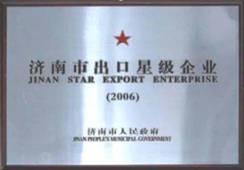 http://www.peofly.com/2013/ShanDong/pho/rongyu/chukouming00.jpg