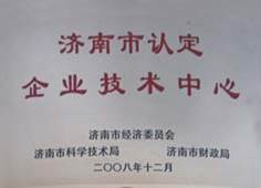 http://www.peofly.com/2013/ShanDong/pho/rongyu/jishuzhongxin.jpg