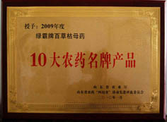 http://www.peofly.com/2013/ShanDong/pho/rongyu/sdmp201000%20(1).jpg