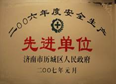 http://www.peofly.com/2013/ShanDong/pho/rongyu/2006xiangjin.jpg