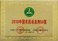 http://www.peofly.com/2013/ShanDong/pho/rongyu/shacongji50jiang.jpg