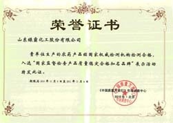 http://www.peofly.com/2013/ShanDong/pho/rongyu/zhilianwangli.jpg