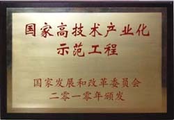 http://www.peofly.com/2013/ShanDong/pho/rongyu/shifanggongcheng.jpg